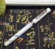 Perfect Replica Mont Blanc White and Silver Fineliner Pen - for Edition Pen (6)_th.jpg